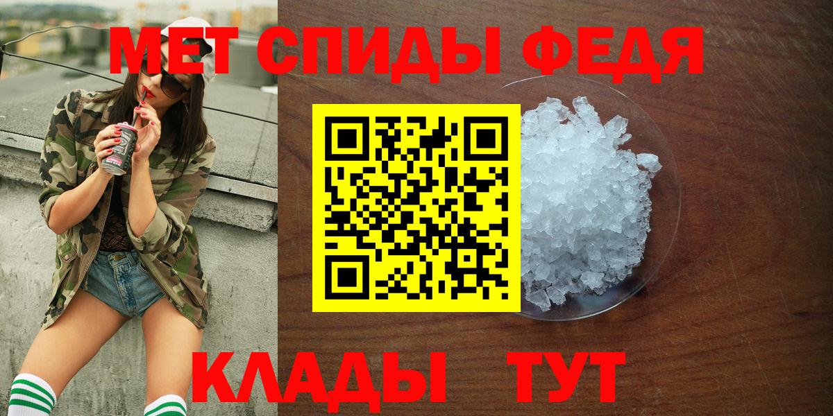 Похвистнево  Amphetamine Premium  АМФЕТАМИН  Вход с VPN 