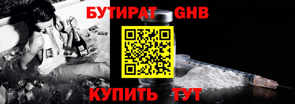ГАШИШ  COCAIN  Канабис  Похвистнево  МЕФ кристаллы  Гашиш  Вход с VPN  Лсд 25  ЭКСТАЗИ  NBOMe 