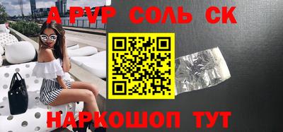 ешки Свободный