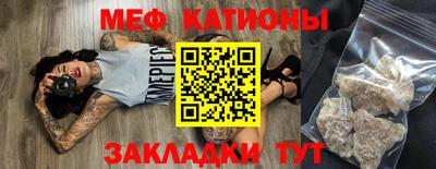 метамфетамин Севастополь