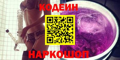 трава Северобайкальск