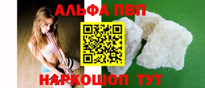 трава Северобайкальск