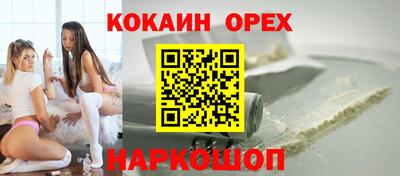 ешки Свободный