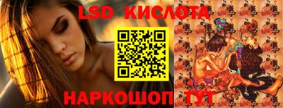 трава Северобайкальск