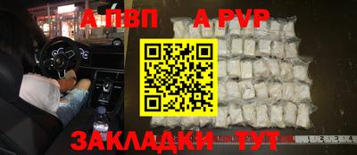 метамфетамин Севастополь