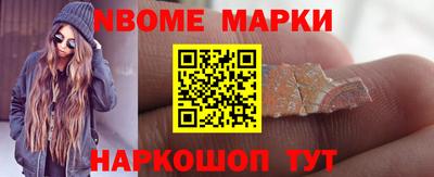 метамфетамин Севастополь