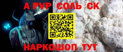 трава Северобайкальск