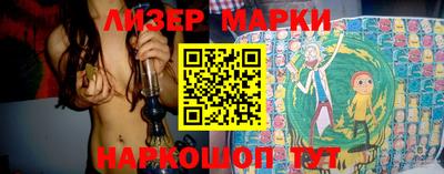 трава Северобайкальск