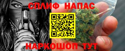 метамфетамин Севастополь