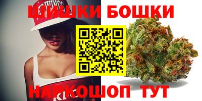 метамфетамин Севастополь