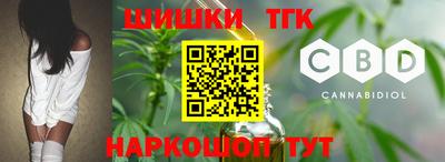 трава Северобайкальск