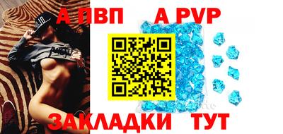 метамфетамин Севастополь