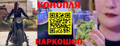 трава Северобайкальск