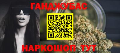 метамфетамин Севастополь