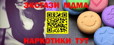 трава Северобайкальск