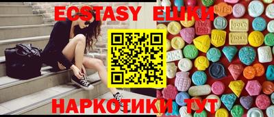 метамфетамин Севастополь