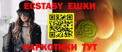 метамфетамин Севастополь