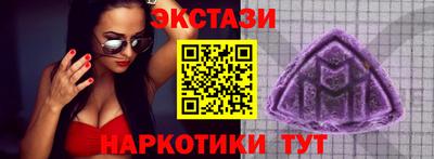 метамфетамин Севастополь