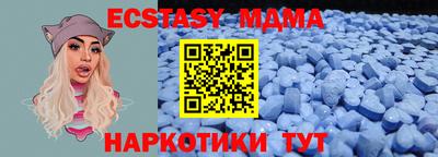 трава Северобайкальск