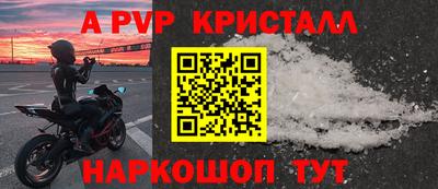 метамфетамин Севастополь