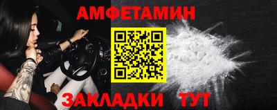 метамфетамин Севастополь