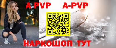 трава Северобайкальск