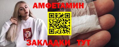 трава Северобайкальск