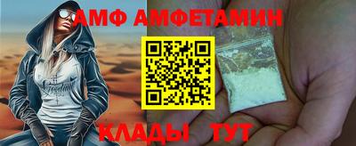 трава Северобайкальск