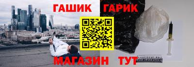трава Северобайкальск