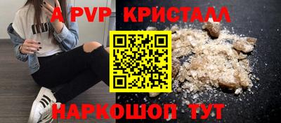 ешки Свободный