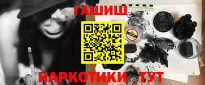 метамфетамин Севастополь