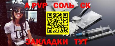 трава Северобайкальск