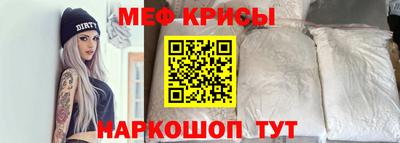 трава Северобайкальск
