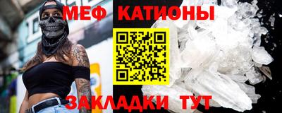 трава Северобайкальск