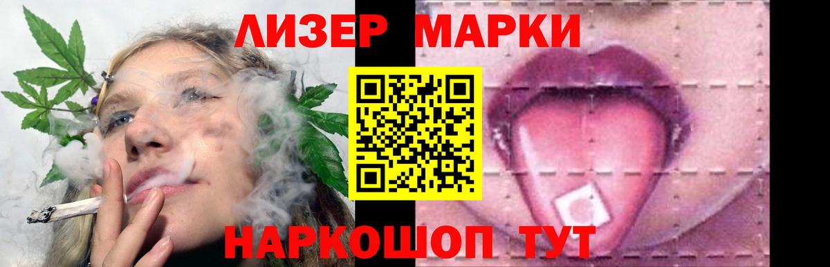 Лсд 25 экстази ecstasy Похвистнево