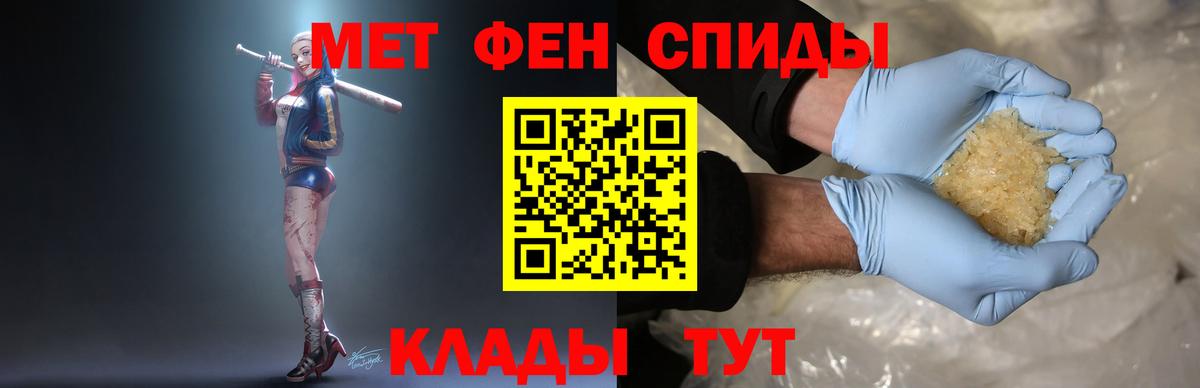 Похвистнево  МЕТАМФЕТАМИН винт  Вход с VPN 
